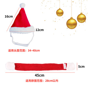 Christmas <b>Hat</b> Scarf Set For Cats Cotton Adjustable Pet Ornament Small Pets <b>Holiday</b> Costume - Product Image 4