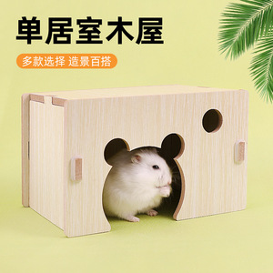 Casa de Madera para Hámster, Rectangular, de Madera Maciza, Impermeable, Refugio para Mascotas de Tamaño Pequeño - Product Image 3