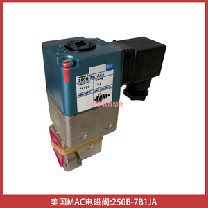 Válvula Solenoide Mac 250B-7B1JA DC 24V de Alta Temperatura con Puerto de 1/4 Pulgada - Product Image 4