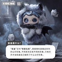 Vente en gros de figurines d'anime en peluche de la série Baby Three Yuna Petit Wee Ghost, pendentifs en peluche, jouets en peluche, boîte mystère pour cadeau d'Halloween