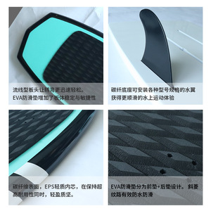Tabla de surf hydrofoil de fibra de carbono EPS de alta resistencia para aguas oceánicas, tabla de paddle surf. - Product Image 4