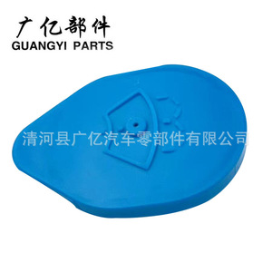 Guangyi Parts Windshield <b>Washer</b> Fluid Reservoir Cap 28913-EE50A For Nissan Latio Livina Sypley Plastic - Product Image 1