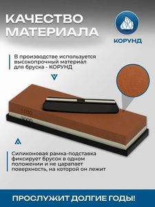 Pierre à aiguiser les couteaux double face 1000/3000, aiguiseur de couteaux de qualité supérieure avec base antidérapante et guide d'angle - Product Image 6