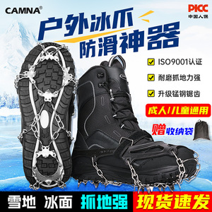 Crampones Kanle de 11 y 19 Dientes de Acero Inoxidable Antideslizantes para Zapatos, para Escalada en Nieve y Roca, Unisex - Product Image 5