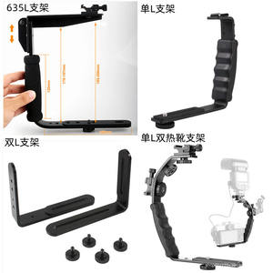 Support double en L pour appareil photo reflex numérique avec éclairage LED et flash pour photographie efficace - Product Image 3