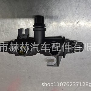 Termostato de Motor Hh Lr129397 Kx7365007ab para Land Rover Range Rover Evoque - Product Image 1