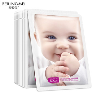Beilingmei Smooth Hydrating Baby Skin Mask 25ml Facial Mask For Moisturizing And Nourishing Skin - Product Image 5