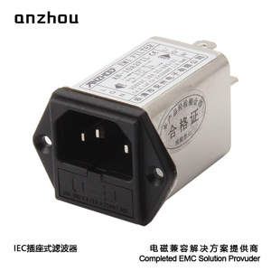 Filtre de prise Anzhou IEC AN-10A2FIL avec fusible 250V 10A, protection EMI RFI pour équipement électrique - Product Image 1