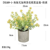 Plante Artificielle de Bureau Evergreenwrap en Pot Cylindrique en Pulpe de Papier, Feuillage Bonsaï, Plante Artificielle Transfrontalière