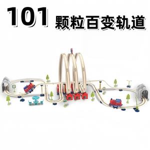 صوت كهربائي ضوء قطار السكك الحديدية مكونات ديي المسار سيارة أطفال 3 + بطارية تعمل بالطاقة صبي اللعب هدية عيد ميلاد مثالية - Product Image 6