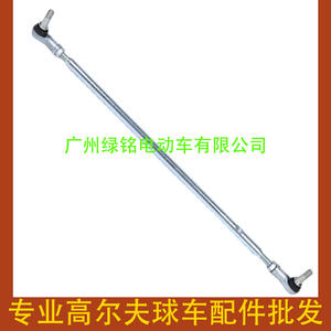 Pièces de rechange d'occasion pour voiturette de golf EZGO 70876-G01 Ensemble de biellettes de direction - Product Image 3