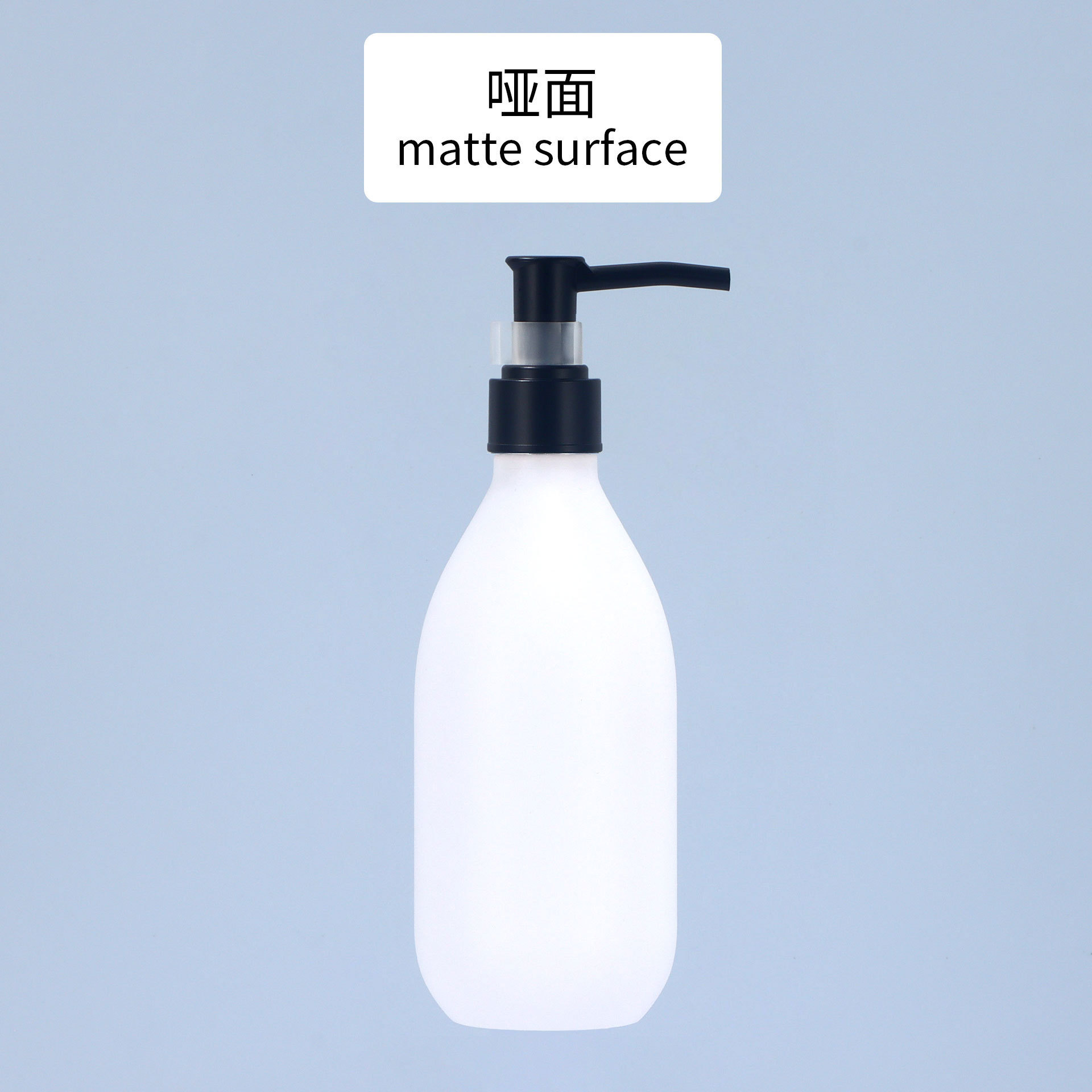 ขวดสีขาวด้าน B18 หัวปั๊มสีดำด้าน