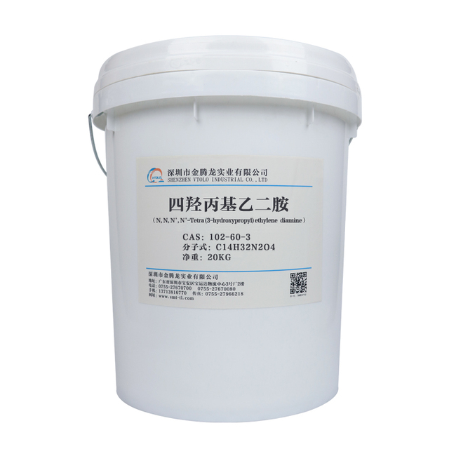 Viscosity Liquid N,N,N',N'-Tetrakis(2-hydroxypropyl)ethylenediamine EDTP CAS 102-60-3