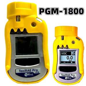 Analyseur de gaz industriel Toxirae Pro, détecteur de gaz toxiques, capteur de qualité de l'air, moniteur de PM2.5 et de CO2, batterie rechargeable - Product Image 1