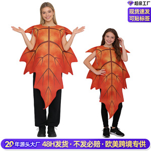 Costume Feuille d'Érable Rouge en Mousse pour Enfants Filles – Tenue de Scène et Cosplay - Product Image 2