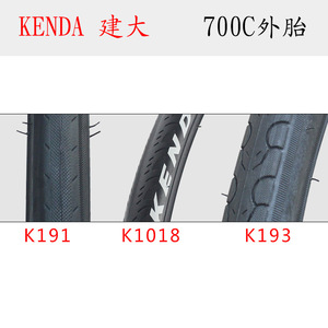 Pneus de vélo de route Kenda 700C avec chambre à air durable à talon filaire, 55 % caoutchouc haute pression pour le cyclisme sur route - Product Image 4