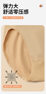 BT00044 Ropa interior de <span class=keywords><strong>baile</strong></span> para niñas, base de <span class=keywords><strong>baile</strong></span> profesional para adultos de verano de color carne de ángulo plano, ropa interior oculta - Product Image 4