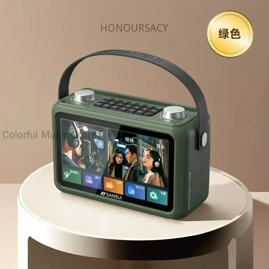 Armygreen ไม่มีไมค์