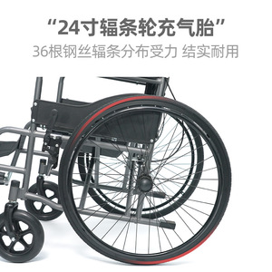 Silla de ruedas manual Xinwang de 24 pulgadas con asiento con función de inodoro para ancianos y discapacitados, de acero al carbono gris hierro. - Product Image 5