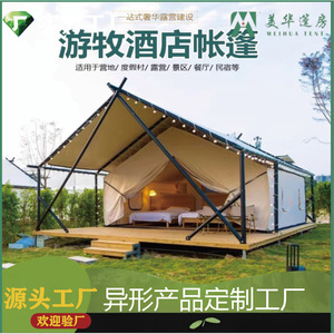 Outdoor Luxury Camping <b>Tent</b> 6-8 Person Diagonal Bracing Oxford Fabric Four-season One Bedroom One Living Room <b>Large</b> Space - Product Image 5