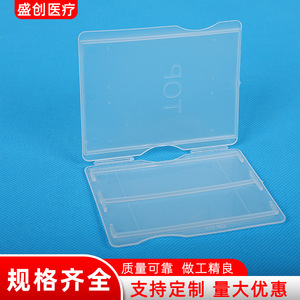 Shengchuang Medical Slide Box 2 Pieces With Flip Lid For <b>Microscope</b> Slides - Product Image 3