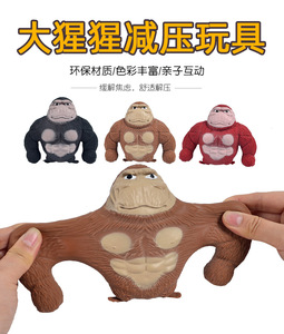 Jouets créatifs en TPR en forme de gorille à presser, jouets anti-stress singe pour filles, vente en gros - Product Image 6