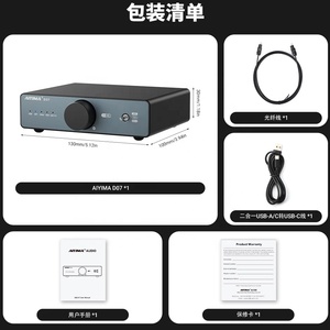 <span class=keywords><strong>Aiyima</strong></span> เครื่องขยายสัญญาณเสียงสเตอริโอสำหรับบ้าน D07คลาส D ACM 4493S HIFI MINI Desktop Decoder PCM 768 kh/32Bit DSD512 - Product Image 6
