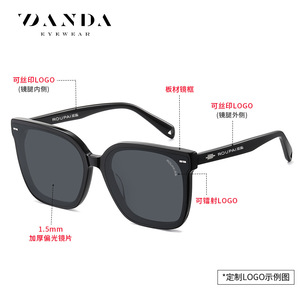 แว่นกันแดด Danda Eyewear Acetate รุ่น PS6601 เลนส์โพลาไรซ์ 1.5 มม. ป้องกันรังสียูวี 400 สไตล์ unisex - Product Image 1
