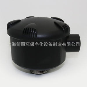 Ensemble de filtre à air en plastique intégré pour moteur de 15 CV/30 CV, nouveau modèle C1140/C1250, boîtier avec interface 40 48 - Product Image 1