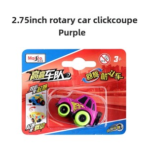 <span class=keywords><strong>Maisto</strong></span>/Mei Chi Tu 1:64 Auto da Corsa Acrobatica in Scala 2.75 Pollici, Modellino Die-Cast ad Alta Velocità per Bambini, Giorno dei Bambini, per Ragazzi, Confezione Multipla - Product Image 4