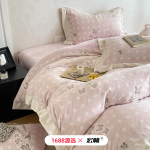 1688 - Product Image 3