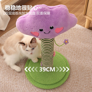 Rascador para Gatos con Diseño de Gato en la Nube, Cuerda de Sisal Resistente, Diseño Animado para Gatos de Interior - Product Image 5