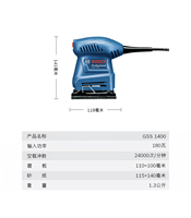 Ponceuse orbitale Bosch GSS 1400/1400A avec système de serrage robuste, tampon en feutre métallique, poignée ergonomique anti-fatigue