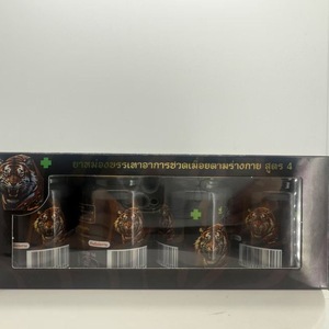 <span class=keywords><strong>Baume</strong></span> <span class=keywords><strong>du</strong></span> <span class=keywords><strong>Tigre</strong></span> <span class=keywords><strong>Noir</strong></span> Or Thaïlandais Authentique Importé - Original pour les Douleurs Lombaires, Cervicales, Articulations <span class=keywords><strong>du</strong></span> Genou, Massage Actif - Product Image 3