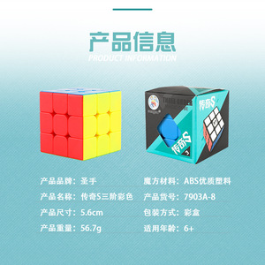 Cubo de Rubik S3x3, colores macaron coloridos, juguete educativo suave para adolescentes de 7 a 14 años - Product Image 3