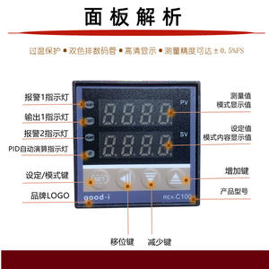 REX-C100DN เครื่องควบคุมอุณหภูมิ เตาอบ เทอร์โมสตัท 999 องศา รีเลย์เอาต์พุต รับประกันสามปี สวิตช์ควบคุมอุณหภูมิ Good-i (TDS) - Product Image 3