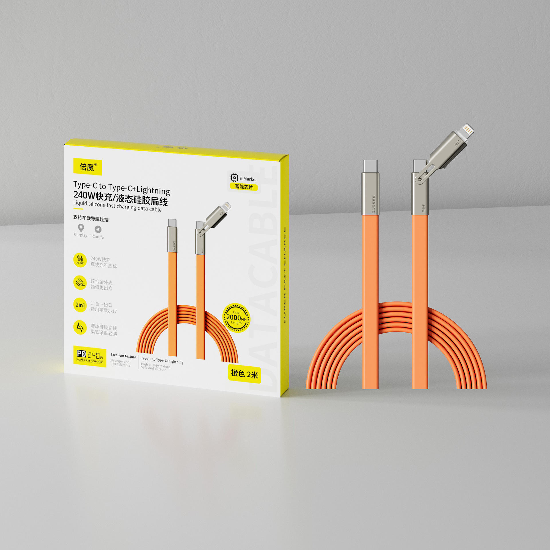 boîte magique pack-orange C-cl 1-2