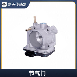 Soupape d'accélérateur Jia Ying 220300T100 pour Toyota Corolla 2.5L 10-14, pièce de rechange neuve - Product Image 1