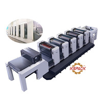 Presse offset entièrement automatique 2025 pour papier en feuilles, machine d'impression offset multicolore