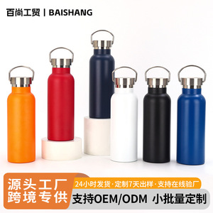 Sports Water Bottle Double Wall Stainless Steel Vacuum Insulated Wide Mouth Portable For Outdoor Travel Office Gym School Gift - Product Image 5