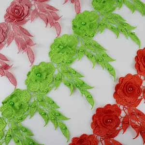 マルチカラー花柄刺繍3Dフラワーレーストリムボーダーレーストリム刺繍
