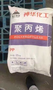 Giá rẻ Nhựa nguyên liệu <span class=keywords><strong>Virgin</strong></span> Polypropylene <span class=keywords><strong>PP</strong></span> hạt nhựa sợi lớp hot-bán thương hiệu Shenhua s2040 - Product Image 2