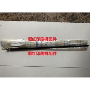 Conjunto de Varilla de Accionamiento Heidelberg C5.072.254 para Piezas de Máquinas de Impresión Offset - Product Image 1