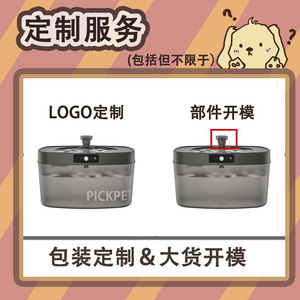 Bebedero Inteligente para Mascotas con Filtro, Funcionamiento Silencioso, Gran Capacidad, Dispensador de Agua para Perros y Gatos, Enchufe Americano Redondeado, Desmontable - Product Image 4