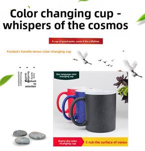 أكواب سوداء بشعار قابل للتخصيص هدايا هدايا أكواب قهوة سيراميك ترويجية مطبوعة أكواب سيراميك مخصصة مصنعة للقدح - Product Image 5