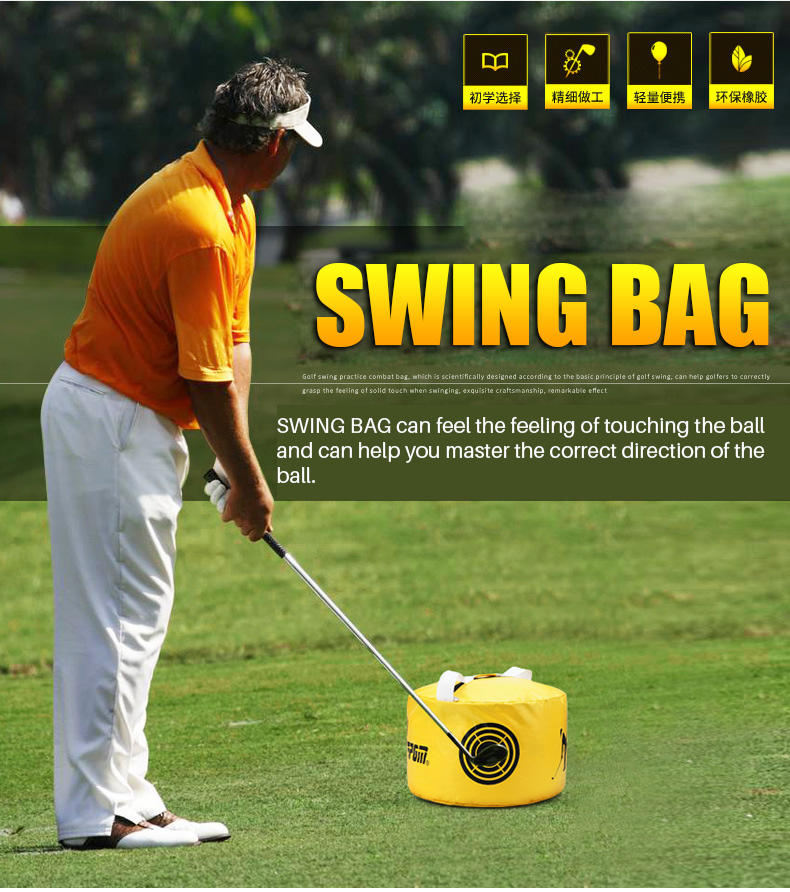 PGM HL002 Golf Swing Trainer golf swing practice bag企业官网