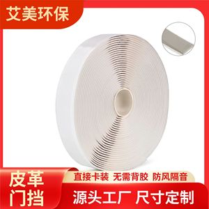 Ruban adhésif butyle double face pour toiture et étanchéité, largeur 50 mm, ruban de réparation adhésif pour tuyaux en acier ondulé et véranda - Product Image 5