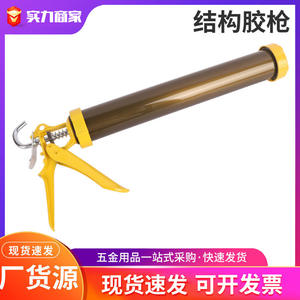 Pistolet à calfeutrer professionnel rotatif à 360 degrés, distributeur d'adhésif manuel, outil de qualité industrielle pour l'étanchéité en construction - Product Image 5