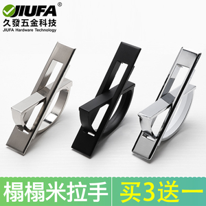 Jiufa Modern Minimalist Furniture Handle Hidden Recessed Design For Cabinet Drawer - Product Image 5