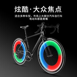 Lumière LED pour valve de vélo Wind And Fire Wheels, étanche IPX4, 6 modes, pour la conduite nocturne, accessoire de lumière clignotante pour pneu de VTT - Product Image 3